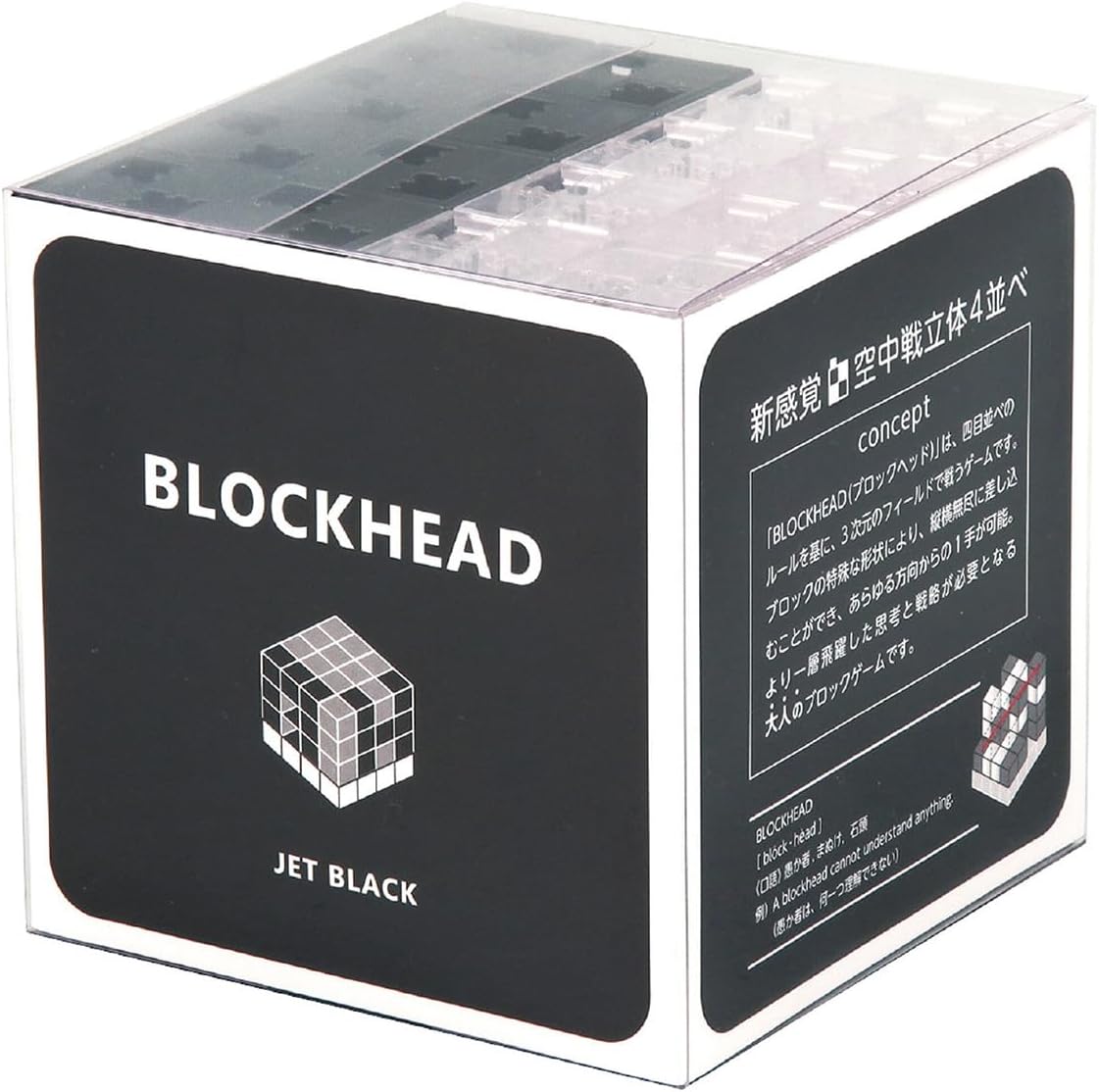 Pile of 64 jet black building blocks
