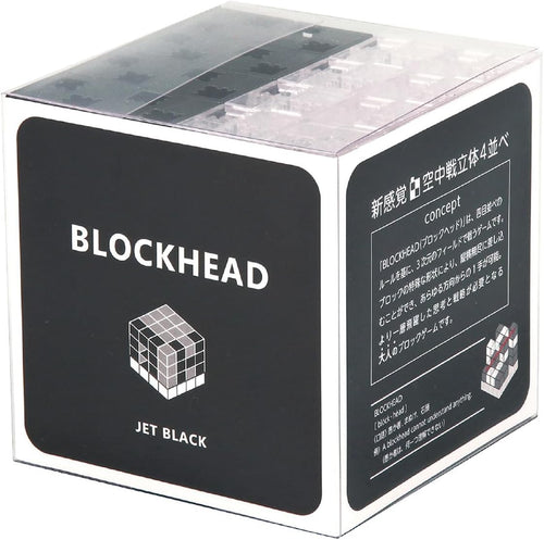 Pile of 64 jet black building blocks