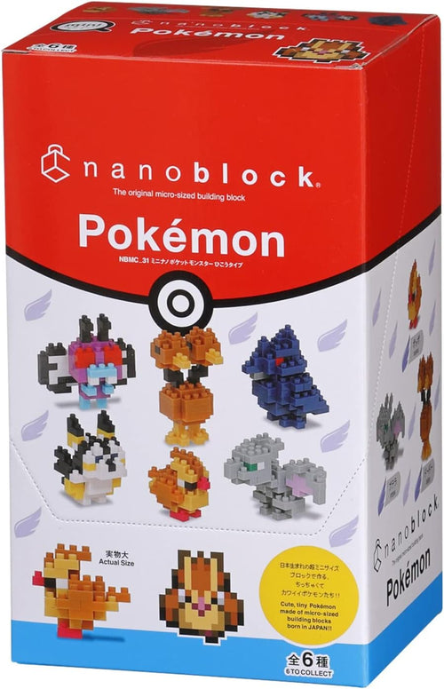 Six tiny micro block flying creature figures in a row