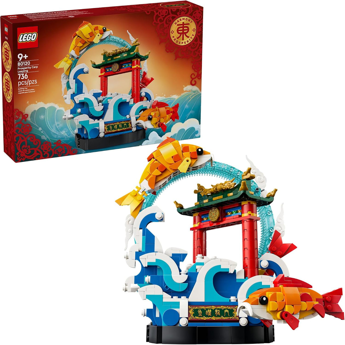 Brick-built red dragon gate with three colored carp leaping and a Chinese character sign