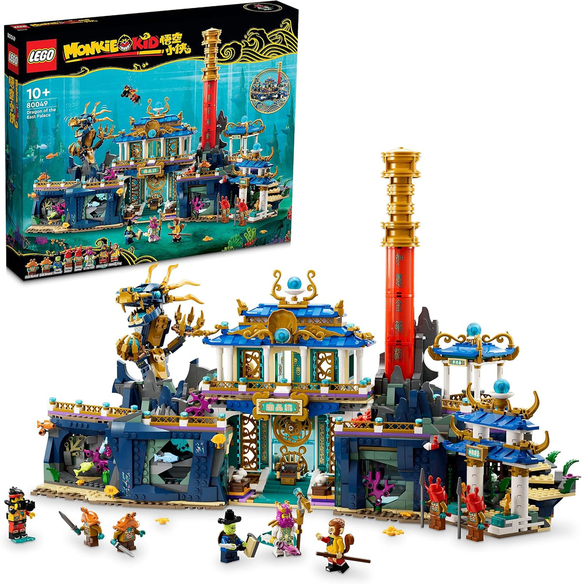 Brick underwater dragon palace with rooms, a dragon and sea creature figures