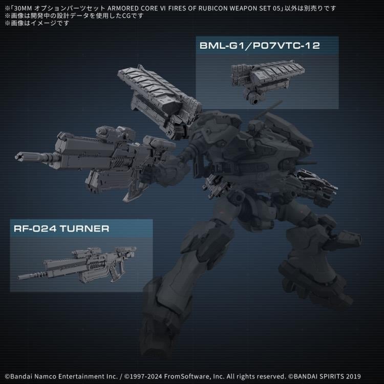 Bandai Armored Core VI: Fires of Rubicon 30 Minutes Missions Weapon Set 05 Accessory Set - View 7