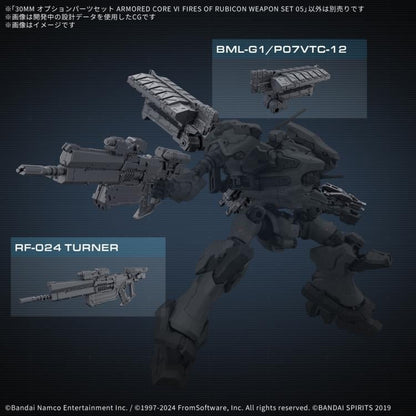 Bandai Armored Core VI: Fires of Rubicon 30 Minutes Missions Weapon Set 05 Accessory Set - View 7