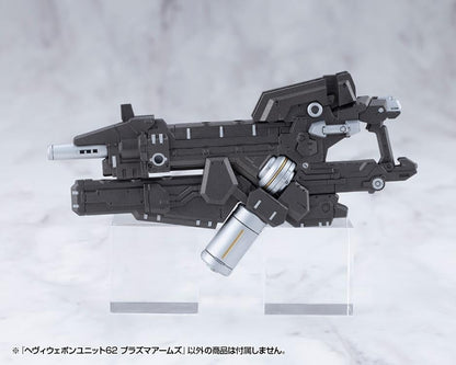 Kotobukiya M.S.G. Modeling Support Goods Heavy Weapon Unit 62 Plasma Arms Set - View 7