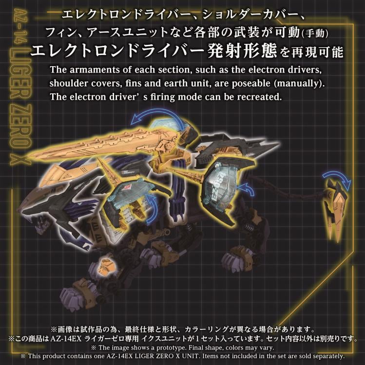 Takara Tomy Zoids Advanced Zi AZ-14EX Liger Zero X Unit 1/72 Scale Armor Parts Set - View 5