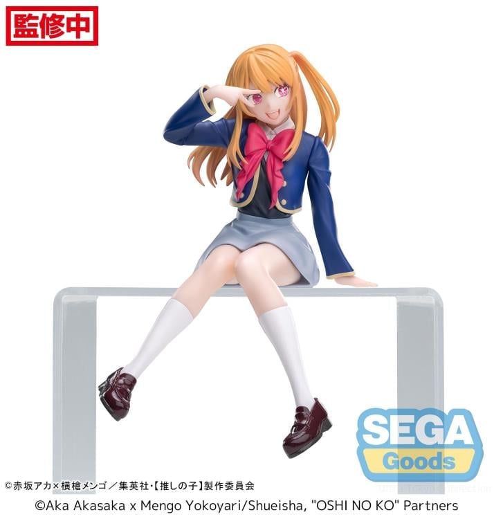 Sega Oshi no Ko Ruby Hoshino Uniform Premium Perching Figure (5-Inch) - View 4