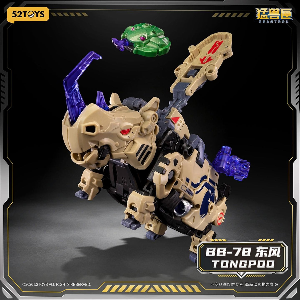 52Toys BeastBOX BB-78 Tongpoo 3-Inch Plastic Figure - View 7