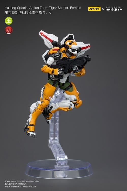 JoyToy Infinity Yu Jing Tiger Soldier Hacker 1/18 Scale Action Figure - View 8