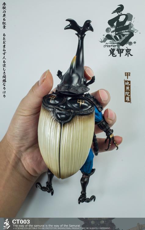Crowtoys Samurai Beetle Dshitra 1/12 Scale Plastic Figure - View 15