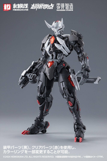 Hemoxian NonZero Studio Over Zero Series Lone Shadow Full Set 1/10 Scale Model Kit - View 12