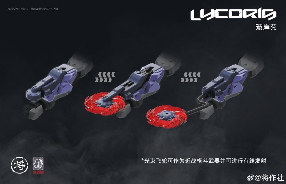 CaesarWorks Lycoris 1/100 Scale Model Kit (8.5-Inch) - View 13