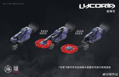 CaesarWorks Lycoris 1/100 Scale Model Kit (8.5-Inch) - View 13