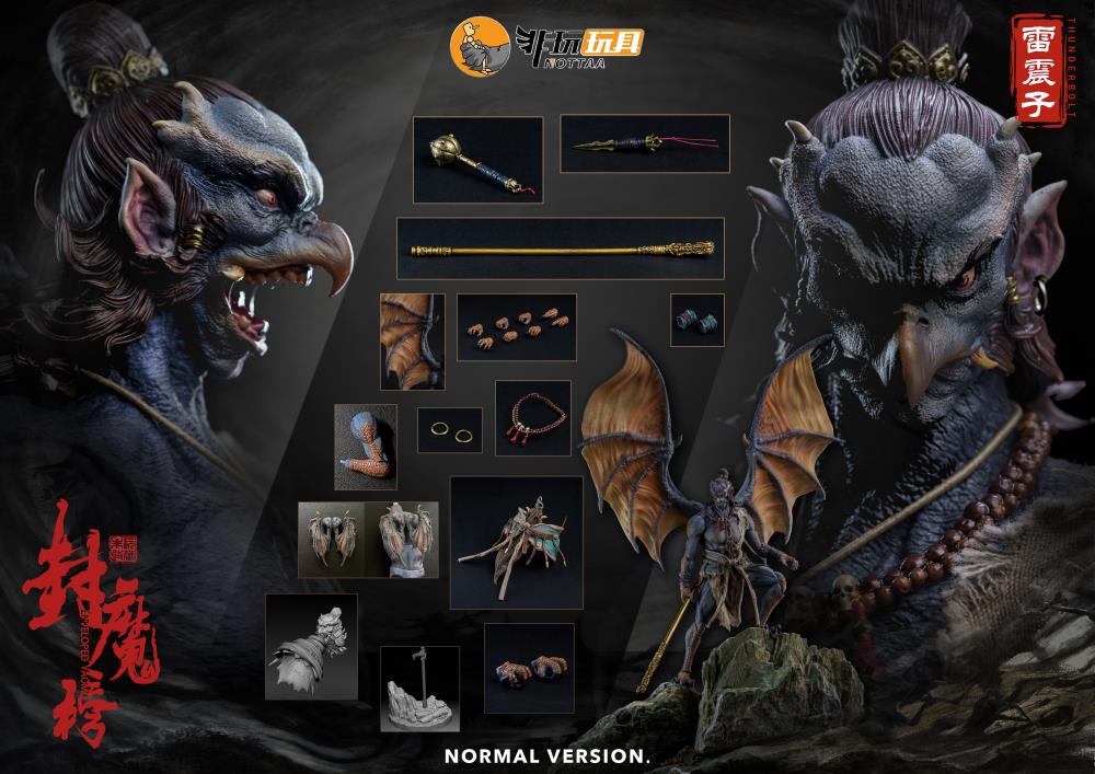 Nottaa Collections Enveloped Yaomo Series Thunderbolt (Normal Ver.) 7.7-Inch 1/12 Scale Figure - View 33