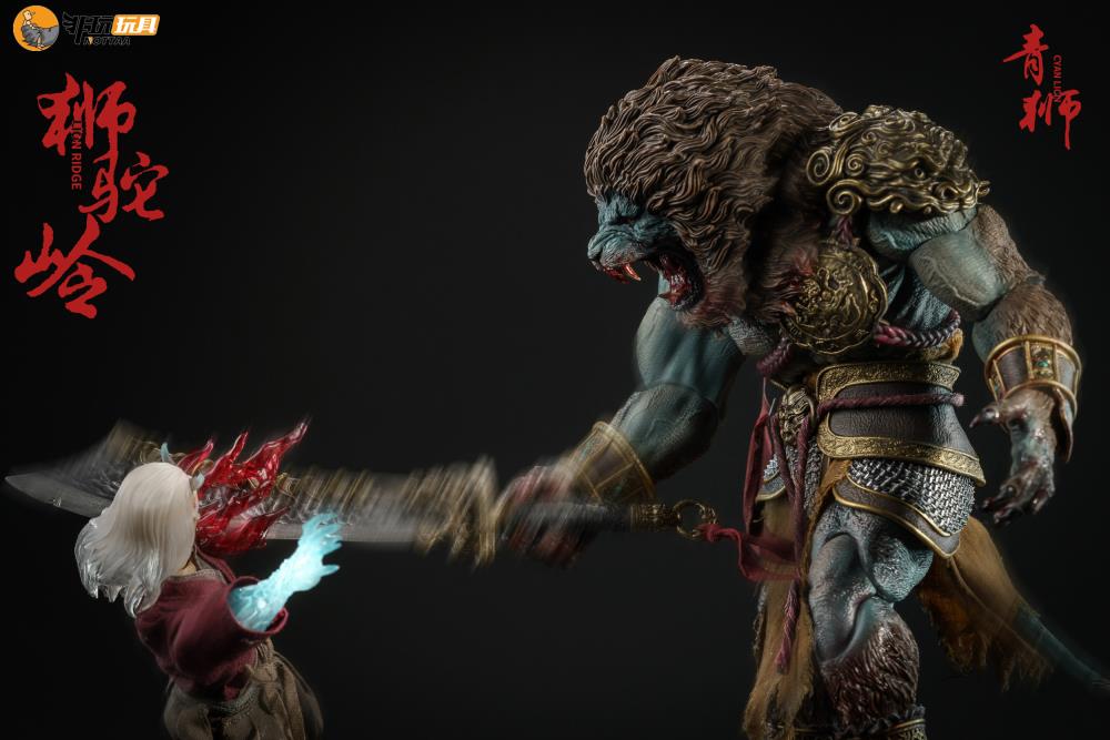 Nottaa Collections Enveloped Yaomo Series Cyan Lion (Blood Ver.) 1/12 Scale Figure - View 15