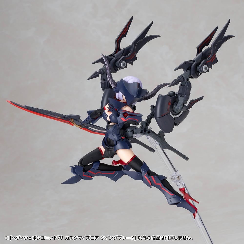 Kotobukiya M.S.G. Modeling Support Goods Heavy Weapon Unit 78 Customize Core Wing Blade - View 9