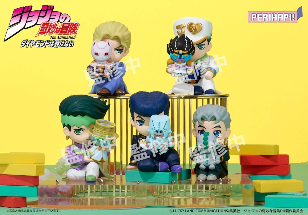 Takara Tomy JoJo's Bizarre Adventure: Diamond Is Unbreakable Perihapi! Hide and Seek Box of 8 Random Figures - View 11