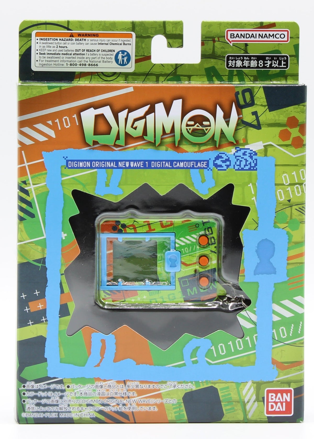 Bandai Digimon Original New Wave 1 Digital Camouflage Digital Monster Device - View 5