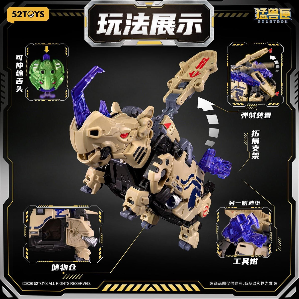 52Toys BeastBOX BB-78 Tongpoo 3-Inch Plastic Figure - View 11