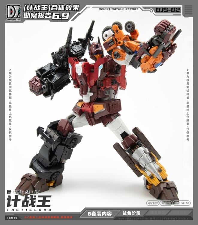 Craftsman Toys Tacticlord Combiner DJS-02B Motor and DJS-02C Razer Plastic Figure Set, 9.8-Inch - View 15