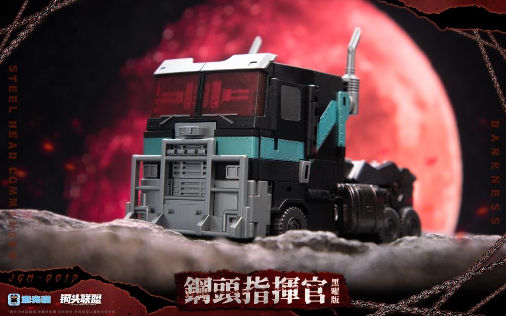 Machine Cat Toys Steel Head Commander Darkness Ver. Limited Edition 5.9-Inch Plastic Figure - View 7