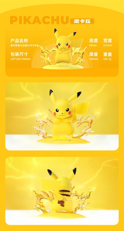 Funism Pokemon Prime Figure Mini Pikachu 3.7-Inch Figure - View 4