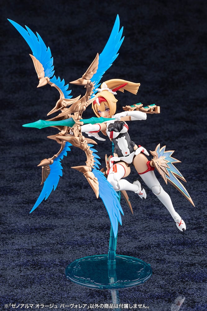 Kotobukiya Arcanadea XenoAlma Orage Pavorea Model Kit (3.9-Inch) - View 21