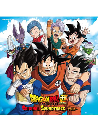 Nippon Columbia Dragon Ball Super Original Soundtrack Vol. 2 2CD Set