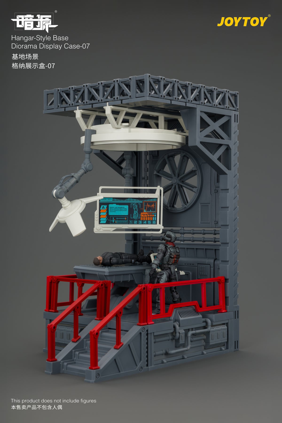 JoyToy Dark Source Hangar Style Diorama Display Base (07) 1/25 Scale 10.3-Inch Collectible - View 9