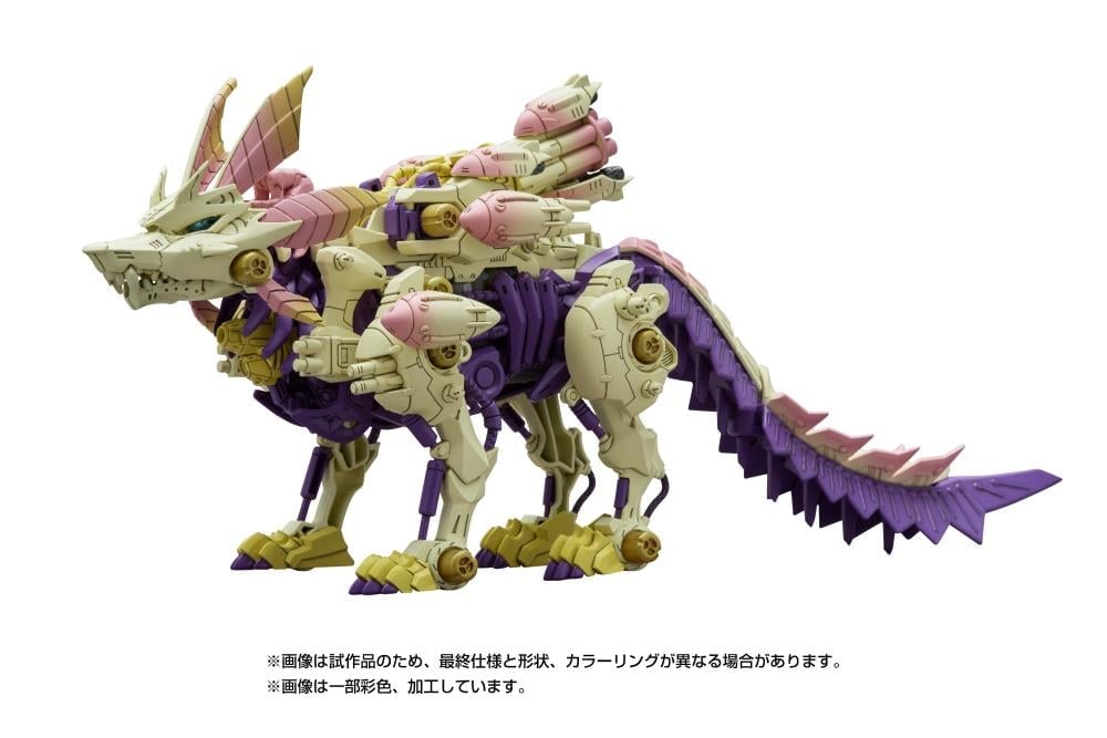Takara Tomy Zoids x Monster Hunter Synergenex Series Gatling Fox Mizutsune 1/35 Scale Model Kit, 14-Inch - View 9