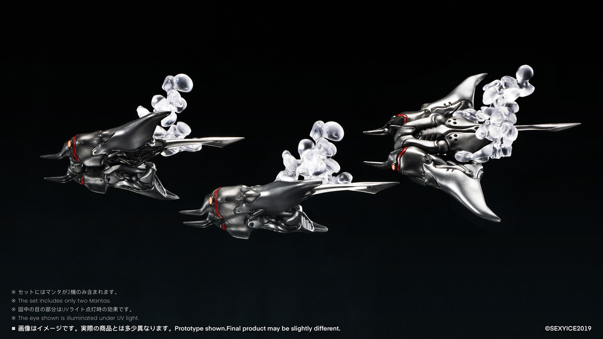 Sexy Ice 2019 Vermin Series EAE Biological Weapon Multi-Purpose Submersible Manta 1/12 Scale Action Figure Set - View 9