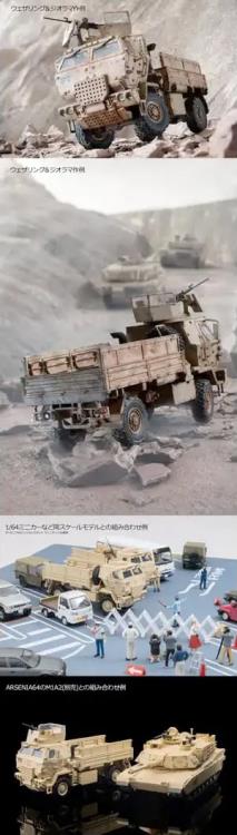 Tomytec M1078 "War Pig" Gun Truck 1/64 Scale Model - View 11