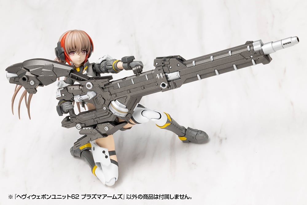 Kotobukiya M.S.G. Modeling Support Goods Heavy Weapon Unit 62 Plasma Arms Set - View 31