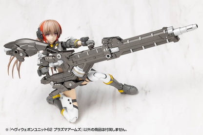 Kotobukiya M.S.G. Modeling Support Goods Heavy Weapon Unit 62 Plasma Arms Set - View 31