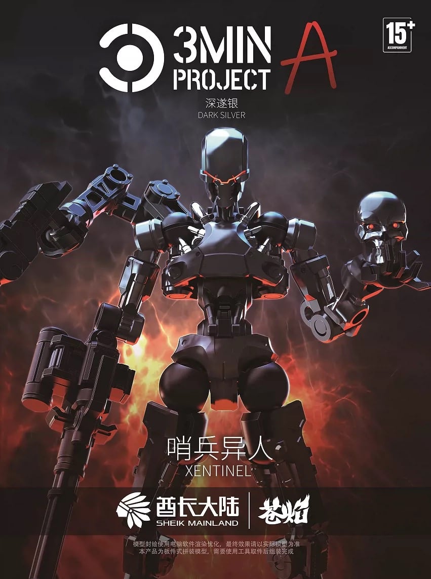 Sheik Mainland 3 Min Project Xentinel (Dark Silver Ver.) 1/18 Scale 4-Inch Plastic Model Kit - View 3