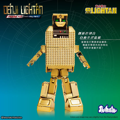 Shohoriku Golden Warrior Gold Lightan DenJi Lightan Model Kit, 4.8-Inch - View 6