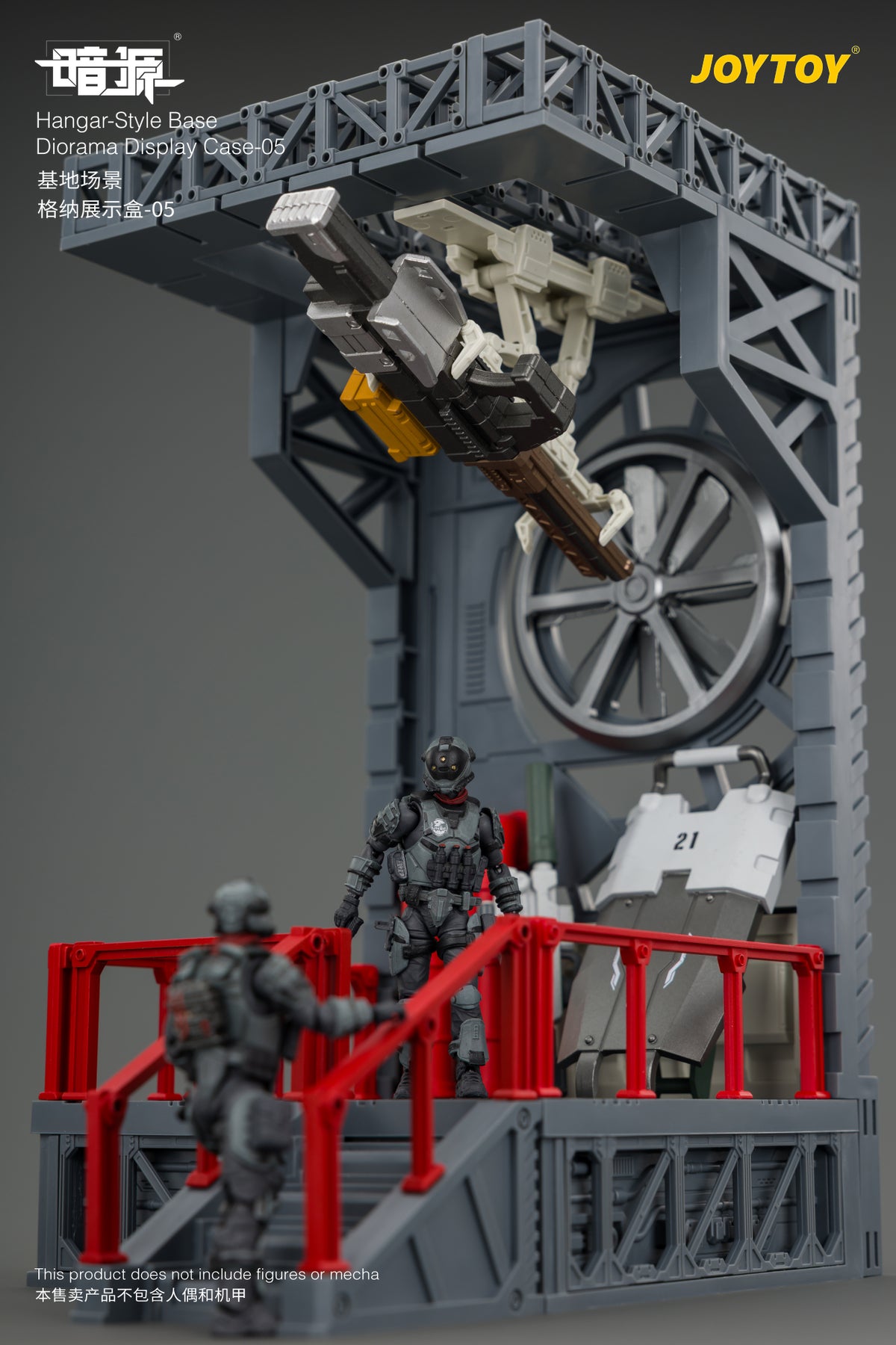 JoyToy Dark Source Hangar Style Diorama Display Base (05) 1/25 Scale 10.3-Inch Collectible - View 10