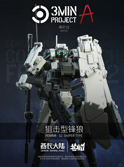 Sheik Mainland 3 Min Project-A Fenrir S2 Sniper-Type (White Ver.) 2-in-1 Plastic Model Kit - View 3