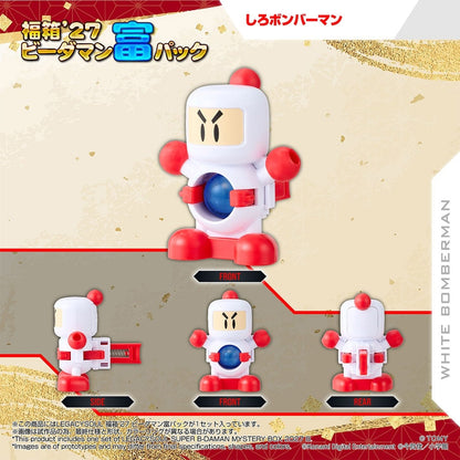 Takara Tomy Super B-Daman T-Spark LegacySoul Lucky Box '27 B-Daman Tomi Pack Exclusive Figure Set - View 4