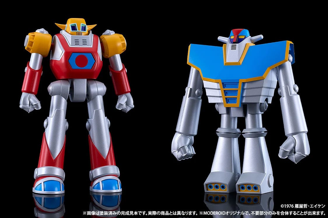 Good Smile UFO Warrior Dai Apolon Moderoid Daiapolon Plastic Model Kit 7-Inch - View 13