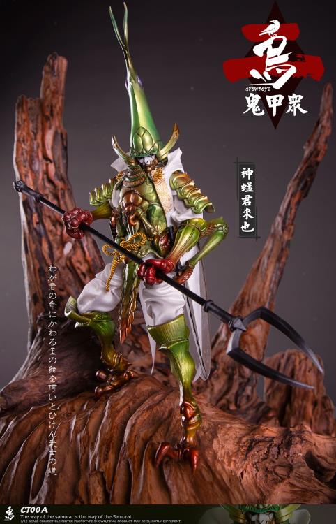 Crowtoys Samurai Beetle Series 2 Version A 1/12 Scale Plastic Figure - View 8