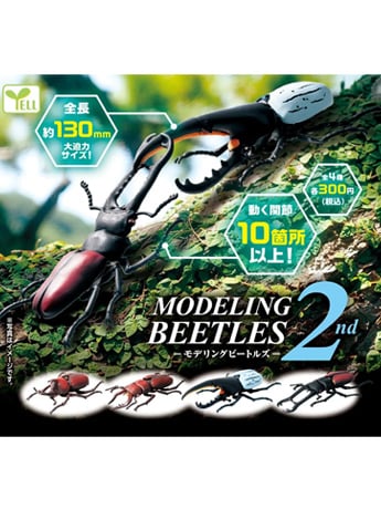 YELL Modeling Beetles Vol. 2 Box of 10 Random Figures (2nd Reissue)