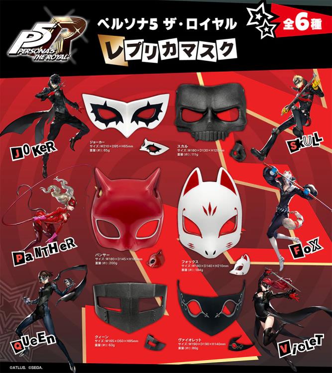 16 Directions Persona 5 Royal Skull Mask Exclusive Replica, 4.72-Inch PVC and ABS - View 5