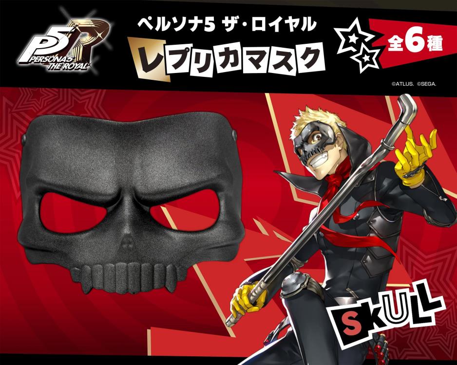 16 Directions Persona 5 Royal Skull Mask Exclusive Replica, 4.72-Inch PVC and ABS - View 3