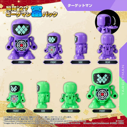 Takara Tomy Super B-Daman T-Spark LegacySoul Lucky Box '27 B-Daman Tomi Pack Exclusive Figure Set - View 9