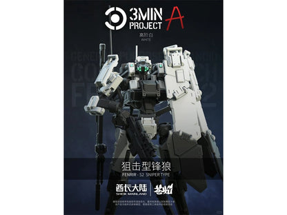 Sheik Mainland 3 Min Project-A Fenrir S2 Sniper-Type (White Ver.) 2-in-1 Plastic Model Kit - View 2