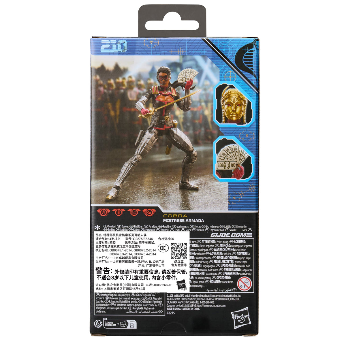 Hasbro G.I. Joe Classified Series #210 Mistress Armada Action Figure - View 14