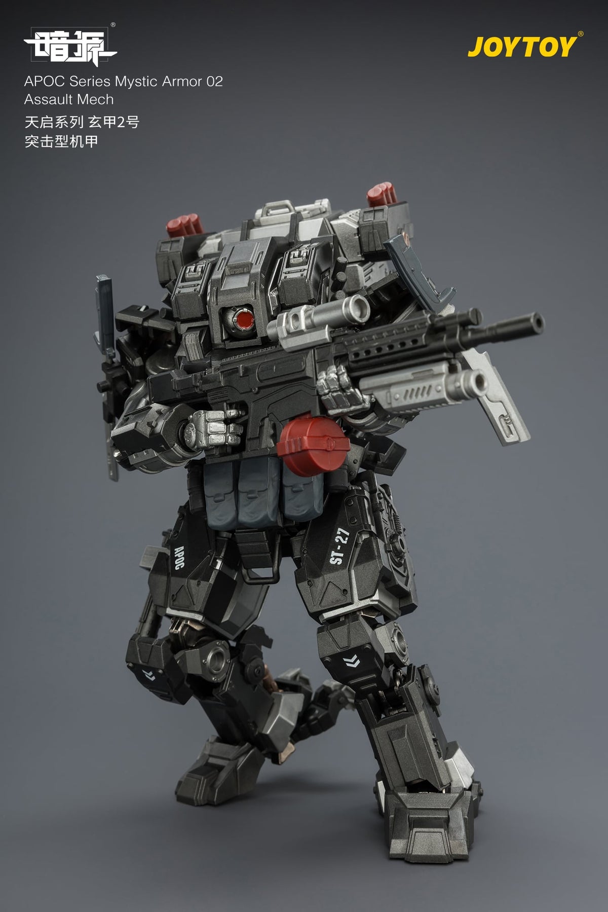 JoyToy Dark Source APOC Mystic Armor 02 Assault Mech 1/25 Scale 6.5-Inch Action Figure - View 8