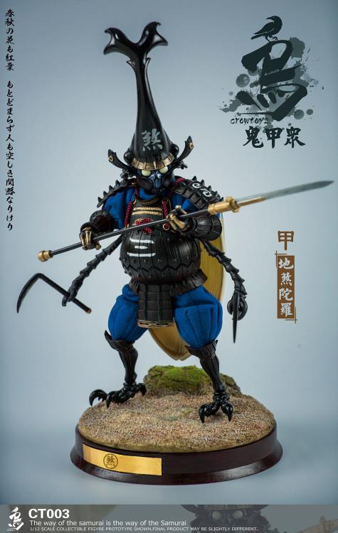 Crowtoys Samurai Beetle Dshitra 1/12 Scale Plastic Figure - View 3
