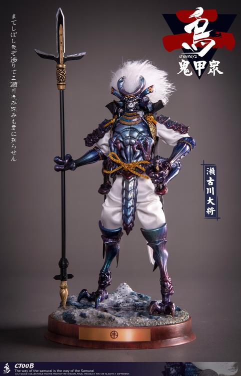 Crowtoys Samurai Beetle Series 2 Version B 1/12 Scale Plastic Figure - View 8