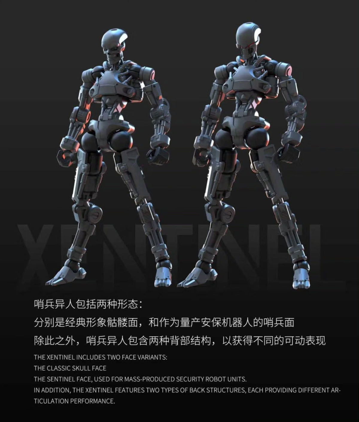 Sheik Mainland 3 Min Project Xentinel (White Ver.) 1/18 Scale 4-Inch Plastic Model Kit - View 5